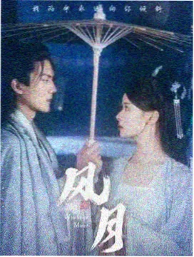 非自然死亡特别篇 日剧在线