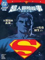 日剧推荐2025夏季